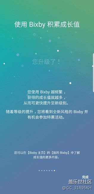Bixby可以用了，雖然沒收到短信。