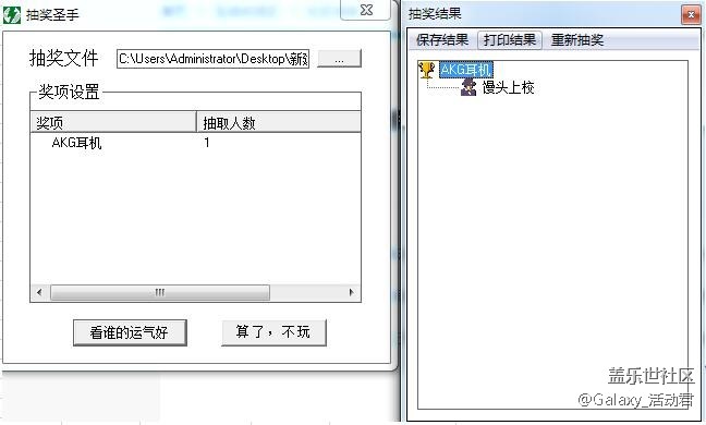 【獎(jiǎng)品已郵寄】【11月星粉周】鉅惠11.11，狂歡不打烊