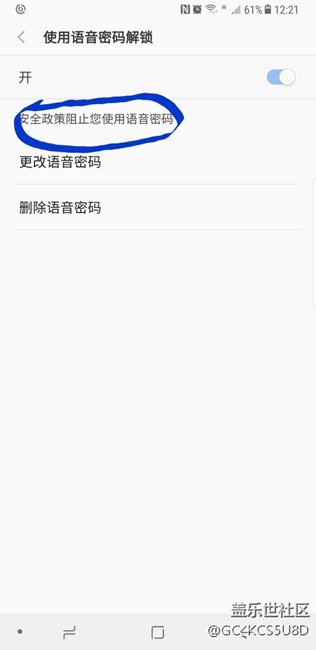無法使用語音密碼解鎖手機
