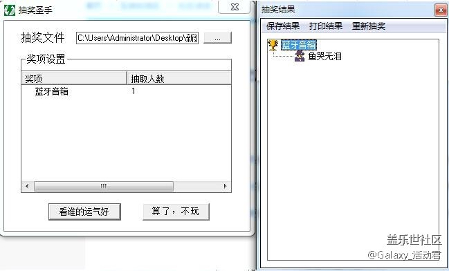 【獎(jiǎng)品已郵寄】【11月星粉周】鉅惠11.11，狂歡不打烊