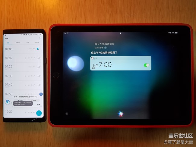 #Bixby體驗(yàn)# Bixby兩周內(nèi)測(cè)體驗(yàn)· 對(duì)標(biāo)Siri 見(jiàn)真章 #Bixby體驗(yàn)# Bixby兩周內(nèi)測(cè)體驗(yàn)· 對(duì)標(biāo)Siri 見(jiàn)真章