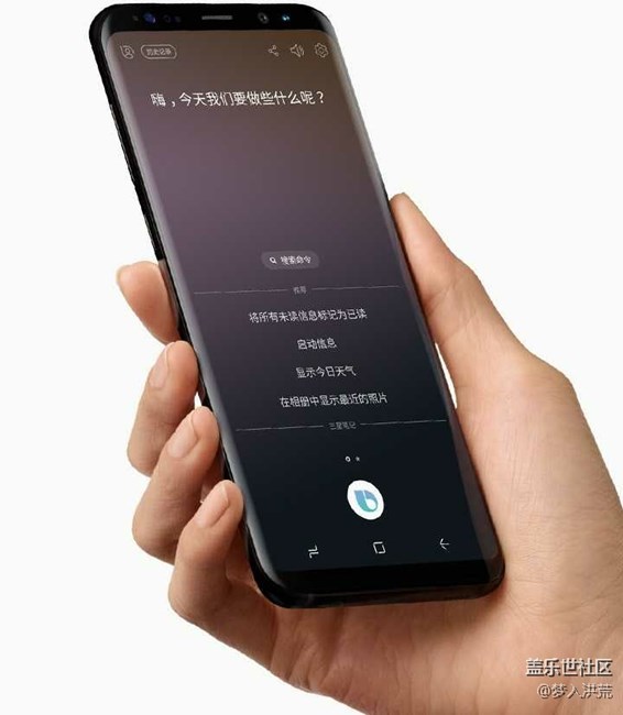 11.30Bixby不見不散，30秒懂它