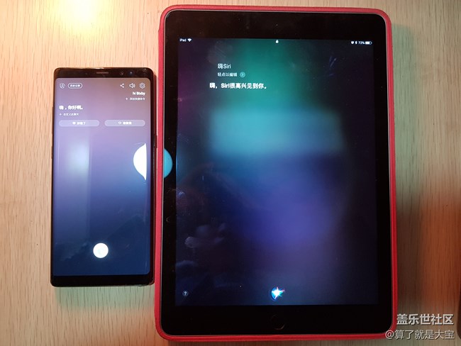 #Bixby體驗(yàn)# Bixby兩周內(nèi)測(cè)體驗(yàn)· 對(duì)標(biāo)Siri 見(jiàn)真章 #Bixby體驗(yàn)# Bixby兩周內(nèi)測(cè)體驗(yàn)· 對(duì)標(biāo)Siri 見(jiàn)真章