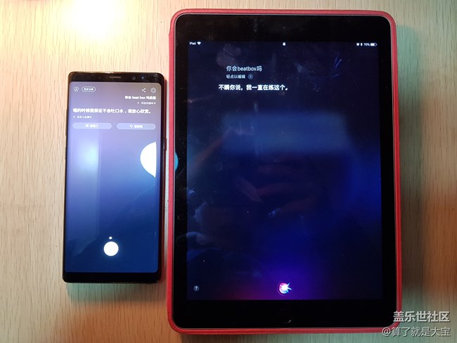 #Bixby體驗(yàn)# Bixby兩周內(nèi)測(cè)體驗(yàn)· 對(duì)標(biāo)Siri 見(jiàn)真章 #Bixby體驗(yàn)# Bixby兩周內(nèi)測(cè)體驗(yàn)· 對(duì)標(biāo)Siri 見(jiàn)真章