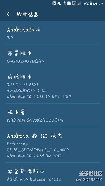 S7edge怎么ROOT