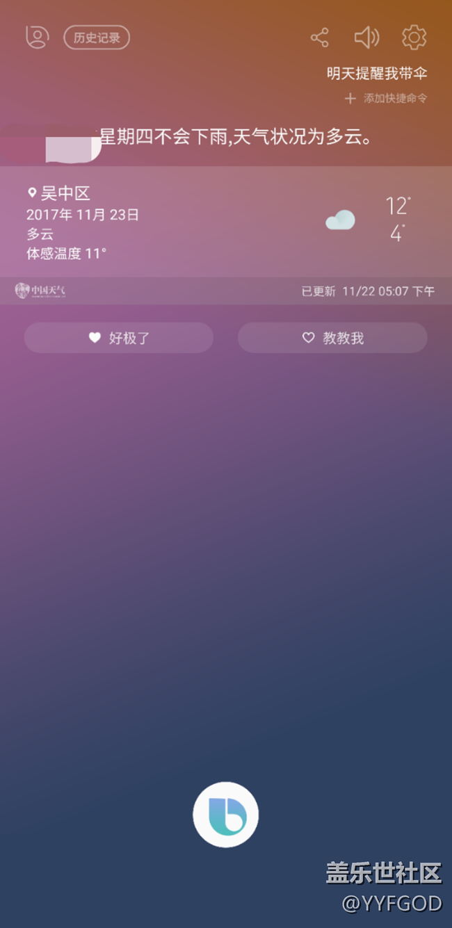 新玩法，剛剛發(fā)現(xiàn)的~~~