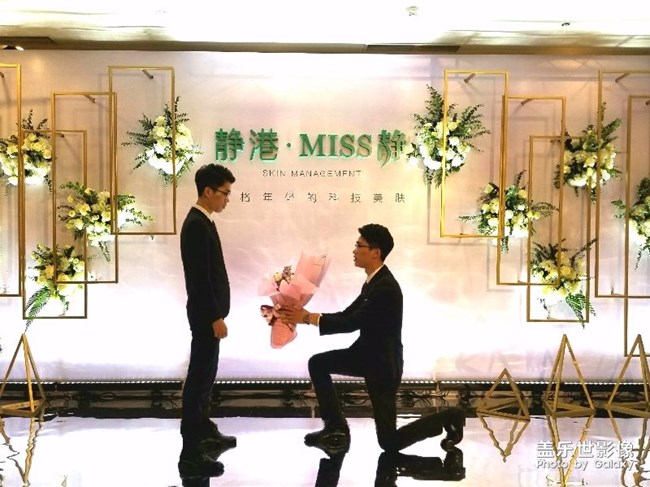 ??????求婚還是三角？??????