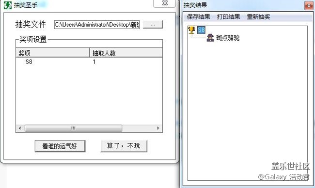 【獎(jiǎng)品已郵寄】【11月星粉周】鉅惠11.11，狂歡不打烊