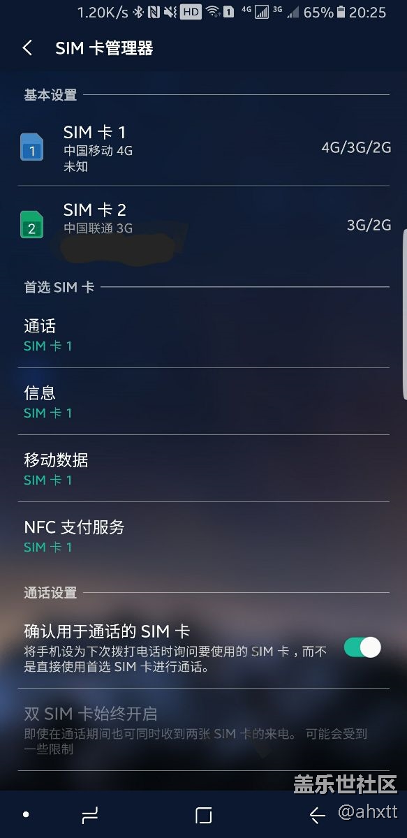 求助這個(gè)怎么關(guān)掉