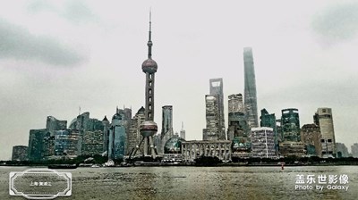 S8拍攝于上海外灘