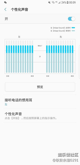 note8最新版本發(fā)現(xiàn)漏洞