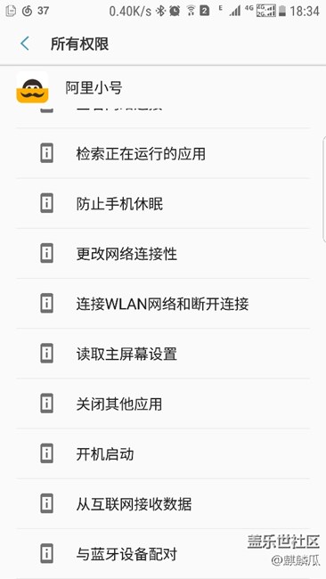 阿里小號一直無法自動運行