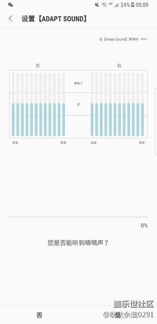 note8最新版本發(fā)現(xiàn)漏洞