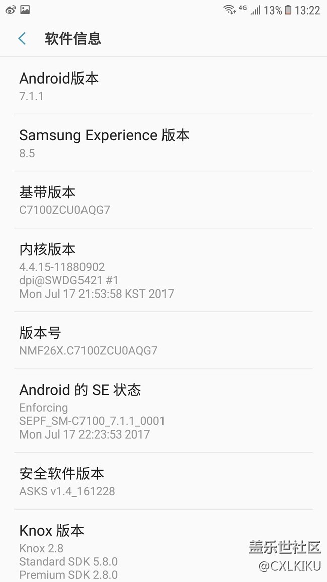 【C8體驗(yàn)團(tuán)】【圖文】中端選擇，智能雙攝-C8