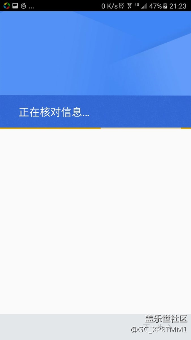 通知欄老是彈出更新google play 服務(wù)