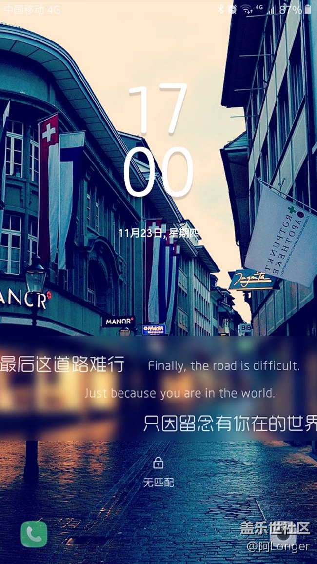 C5更新7.0后的一些bug