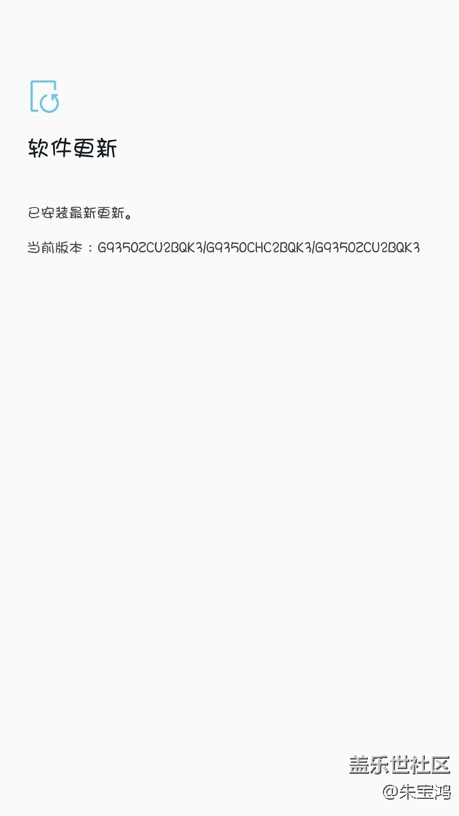 看看這電量使用