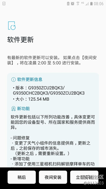 11月度更新來(lái)了，速更