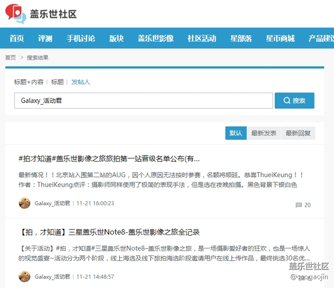 星幣奪獎 是不是有內(nèi)幕，進(jìn)來看分析。