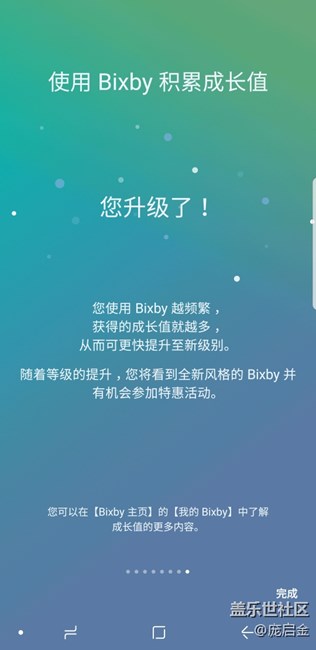 測試了bixby一個視頻怎么發(fā)到文章里面，誰能夠告訴我