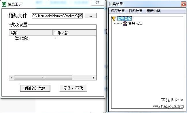星幣奪獎 是不是有內(nèi)幕，進(jìn)來看分析。