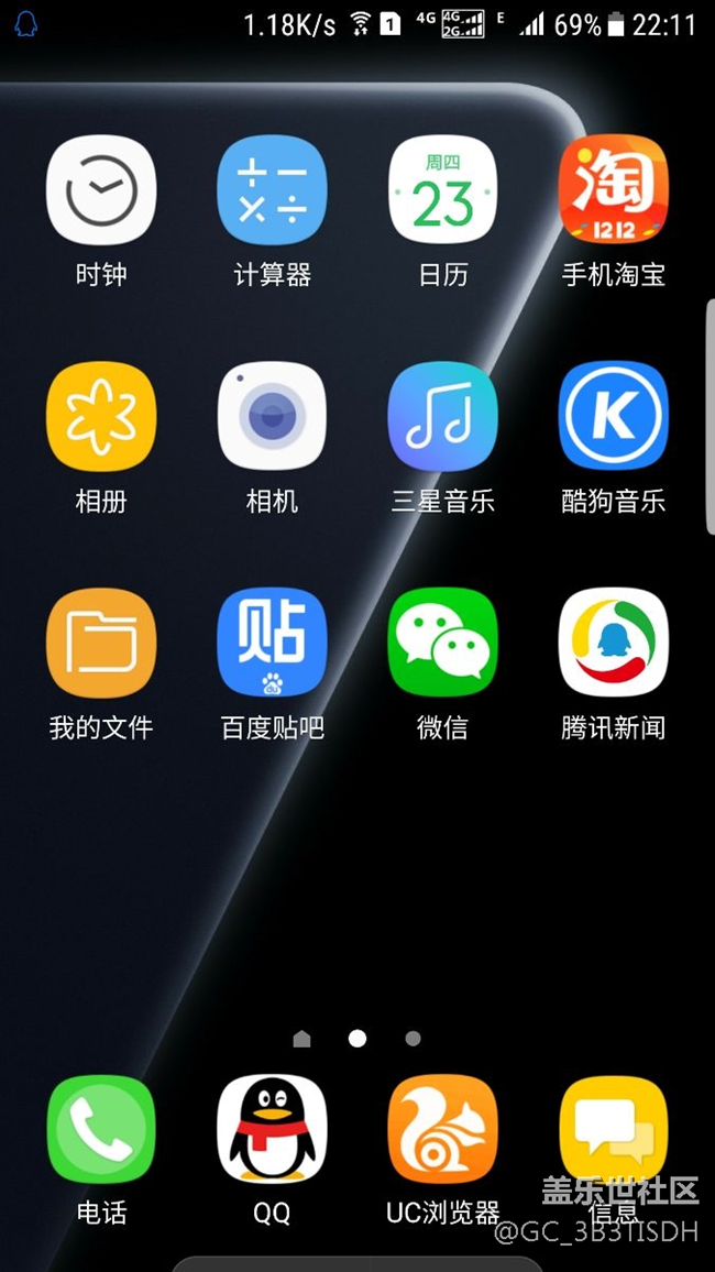 大家的日歷是什么版本，用助手更新后怎么不是新版藍(lán)*標(biāo)了