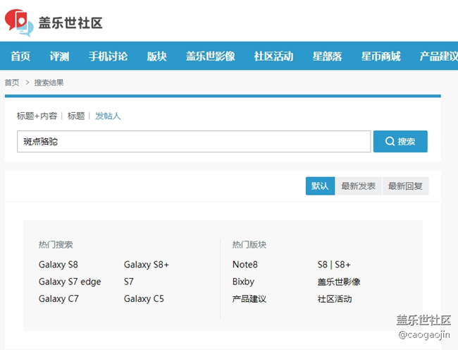 星幣奪獎 是不是有內(nèi)幕，進(jìn)來看分析。