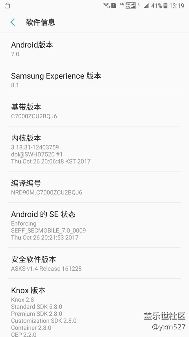 c7更新7·0很流暢指紋解鎖秒開(kāi)