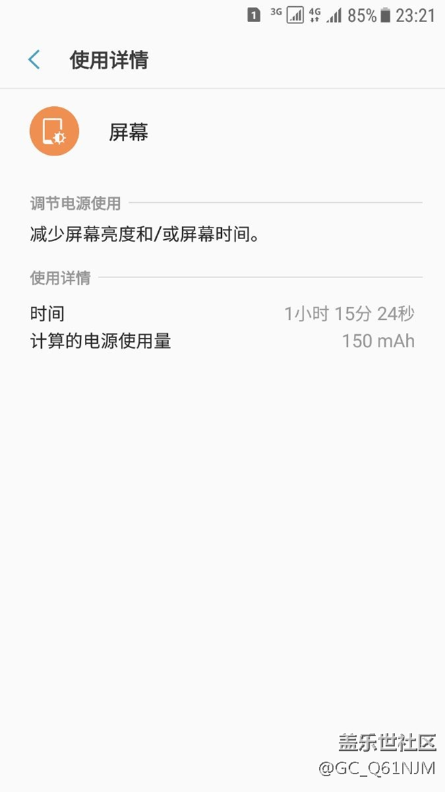 更新后使用一天感覺。。。