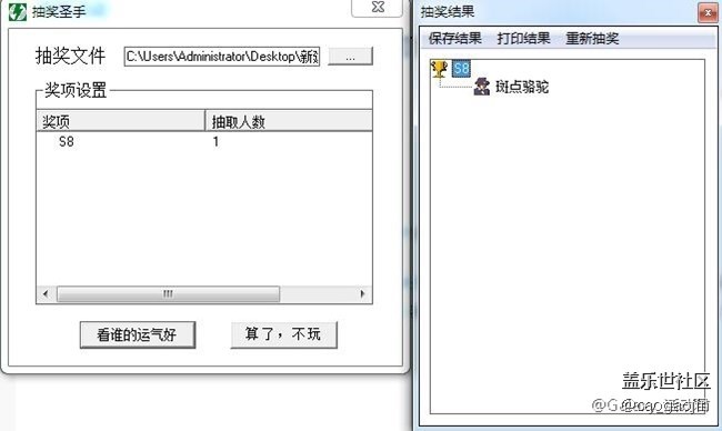 星幣奪獎 是不是有內(nèi)幕，進(jìn)來看分析。
