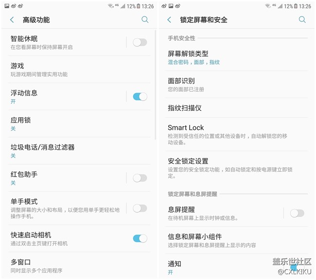 【C8體驗(yàn)團(tuán)】【圖文】中端選擇，智能雙攝-C8