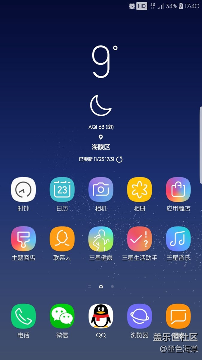昨天更新之后 覺(jué)得沒(méi)什么改善  刷了極光