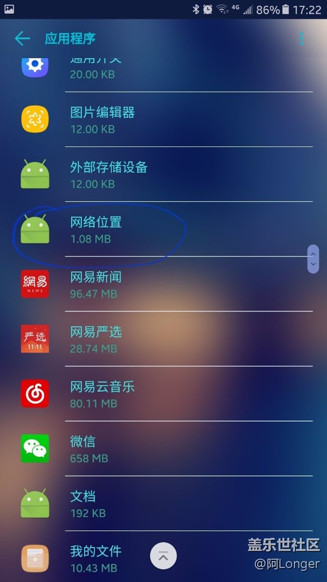 C5更新7.0后的一些bug