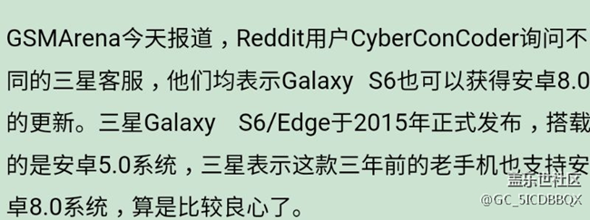 不知真假，N5與s6是否相同？