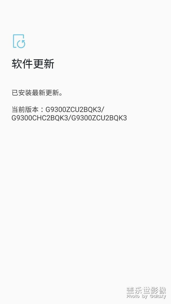 剛更新QK3，天氣桌面小插件不好看，看圖，求還原