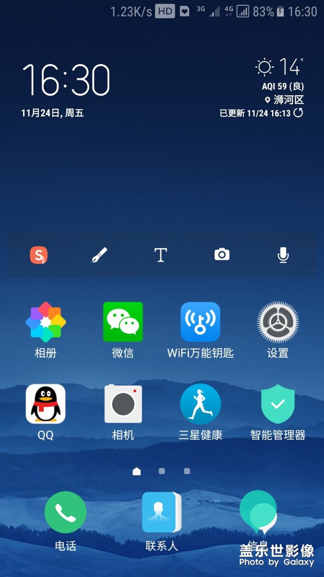 剛更新QK3，天氣桌面小插件不好看，看圖，求還原