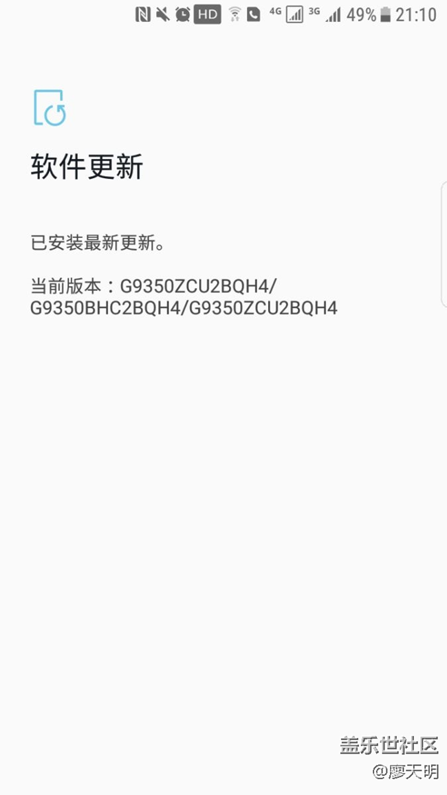 為什么我沒有收到QK3更新？