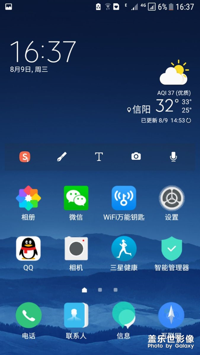 剛更新QK3，天氣桌面小插件不好看，看圖，求還原