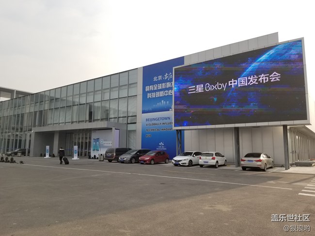 # Bixby體驗#真人工智能，還有你不知道的小功能，有彩蛋喲~