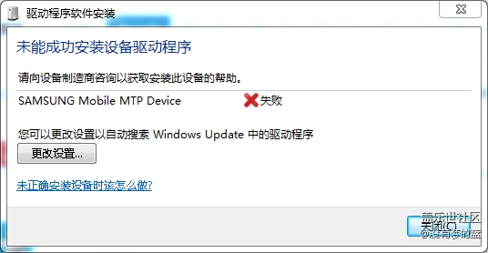 請(qǐng)問(wèn)大家NOTE8如何連接電腦