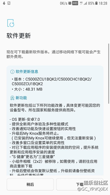 又迎來更新，，，，，