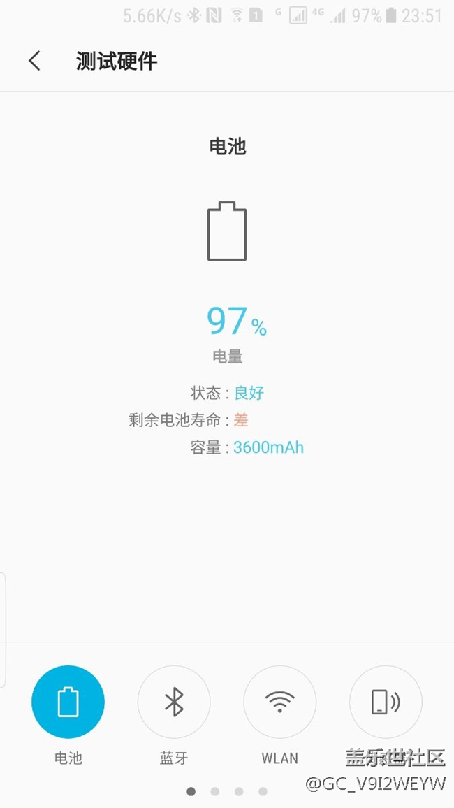 請(qǐng)問(wèn)電池這個(gè)狀態(tài)是說(shuō)電池不行了嗎