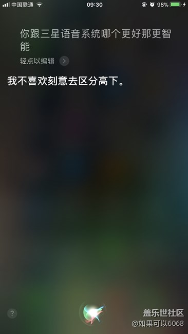 你還挺大氣??