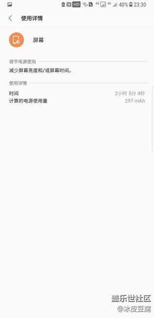 note8電池待機(jī)還可以 note8電池待機(jī)還可以