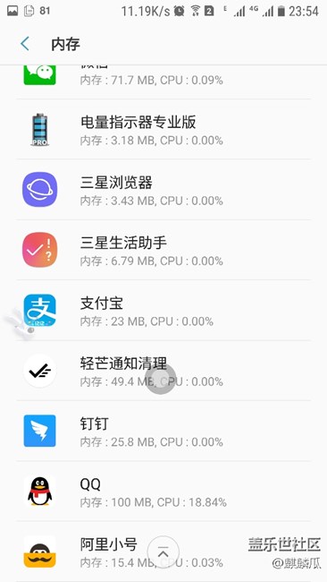 阿里小號一直無法自動運行