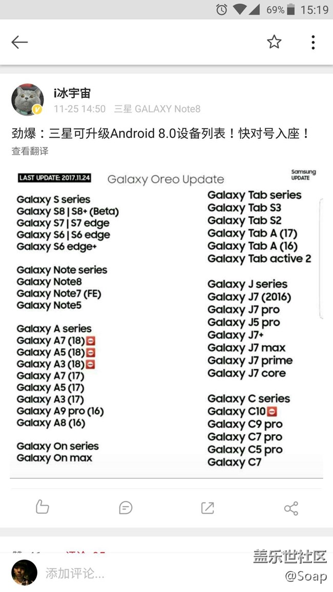 升級8.0.。。。。。。不知道是不是真的