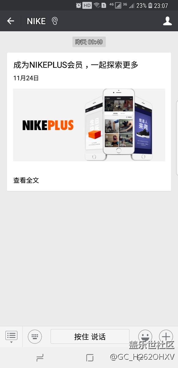 關(guān)于微信的問(wèn)題