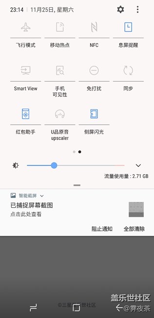 求大神解答一下，到底該不該關(guān)同步