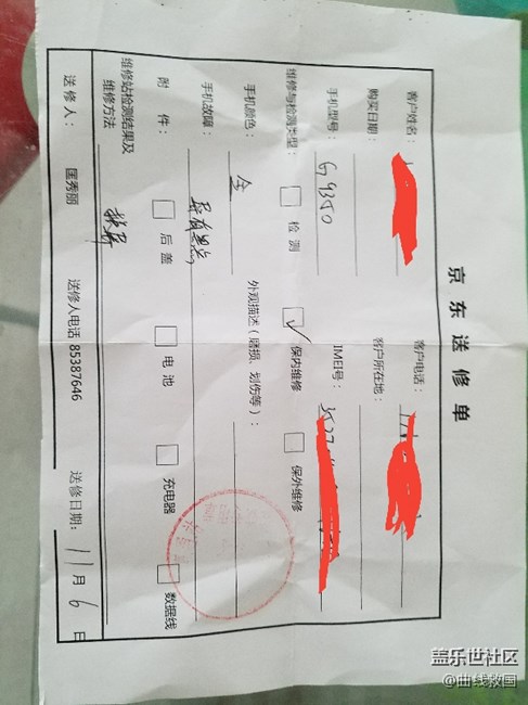 S7 Edge 第二次換屏歸來(lái)，哈哈哈！