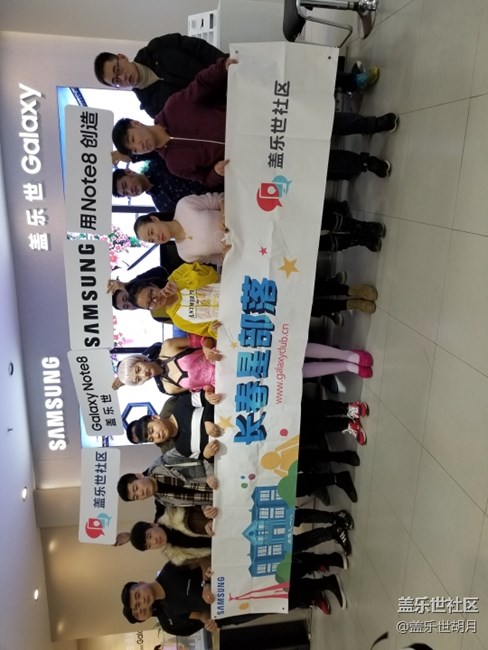 【note8長(zhǎng)春品鑒會(huì)】參后感and心語。